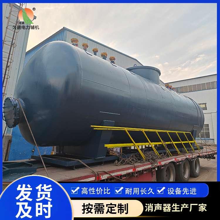 金溪 真空除氧器的原理和作用